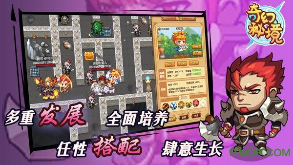 幻想纹章3.3