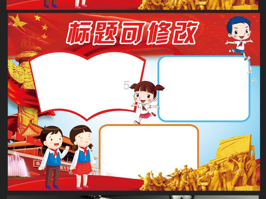 泡泡升空记8